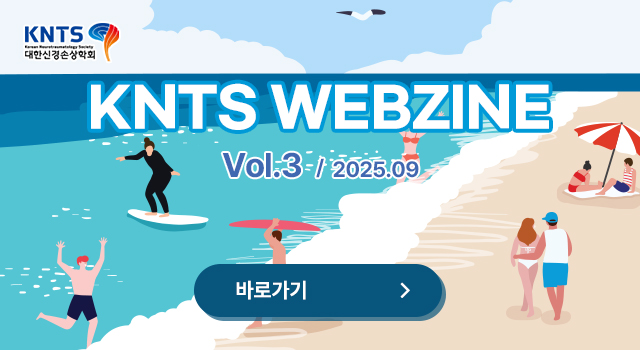 2025 웹진3호